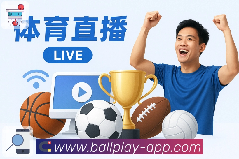 足球竞猜回访加速