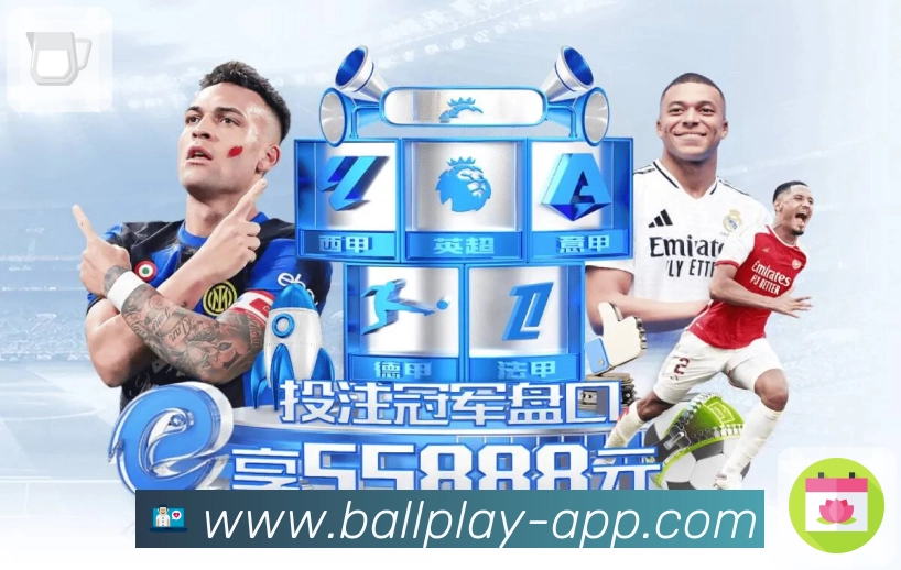 足球竞猜回访内容价值